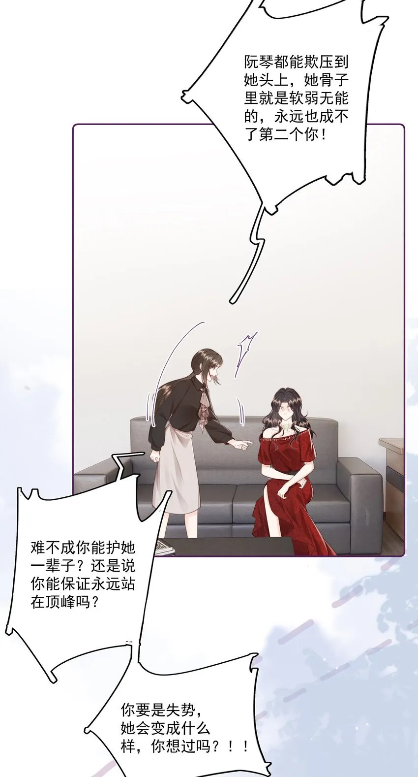 024 我舍不得22