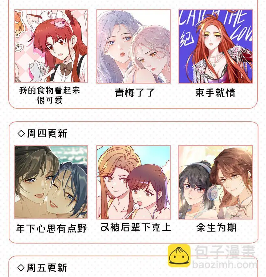 019 克制不住，就会放肆34