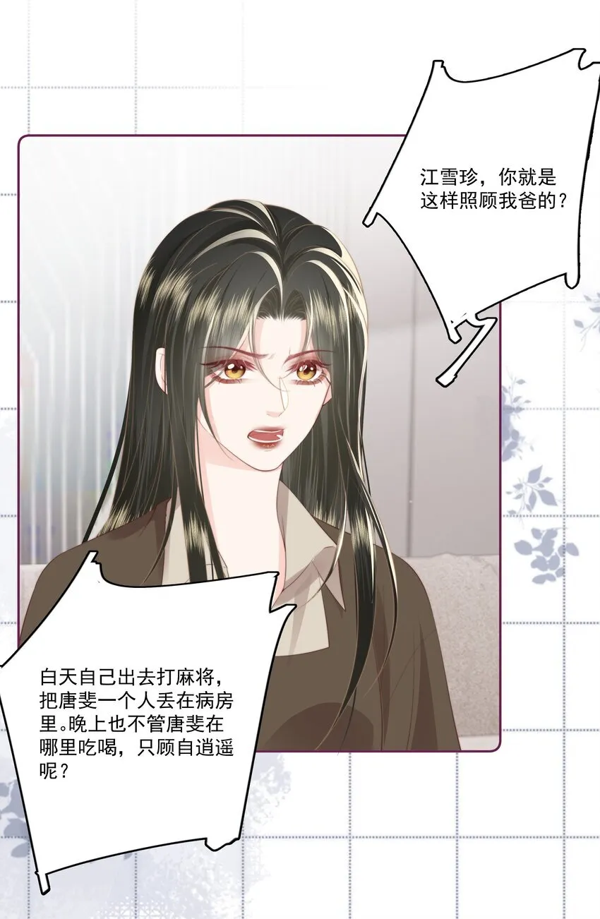 029 无迹可寻8