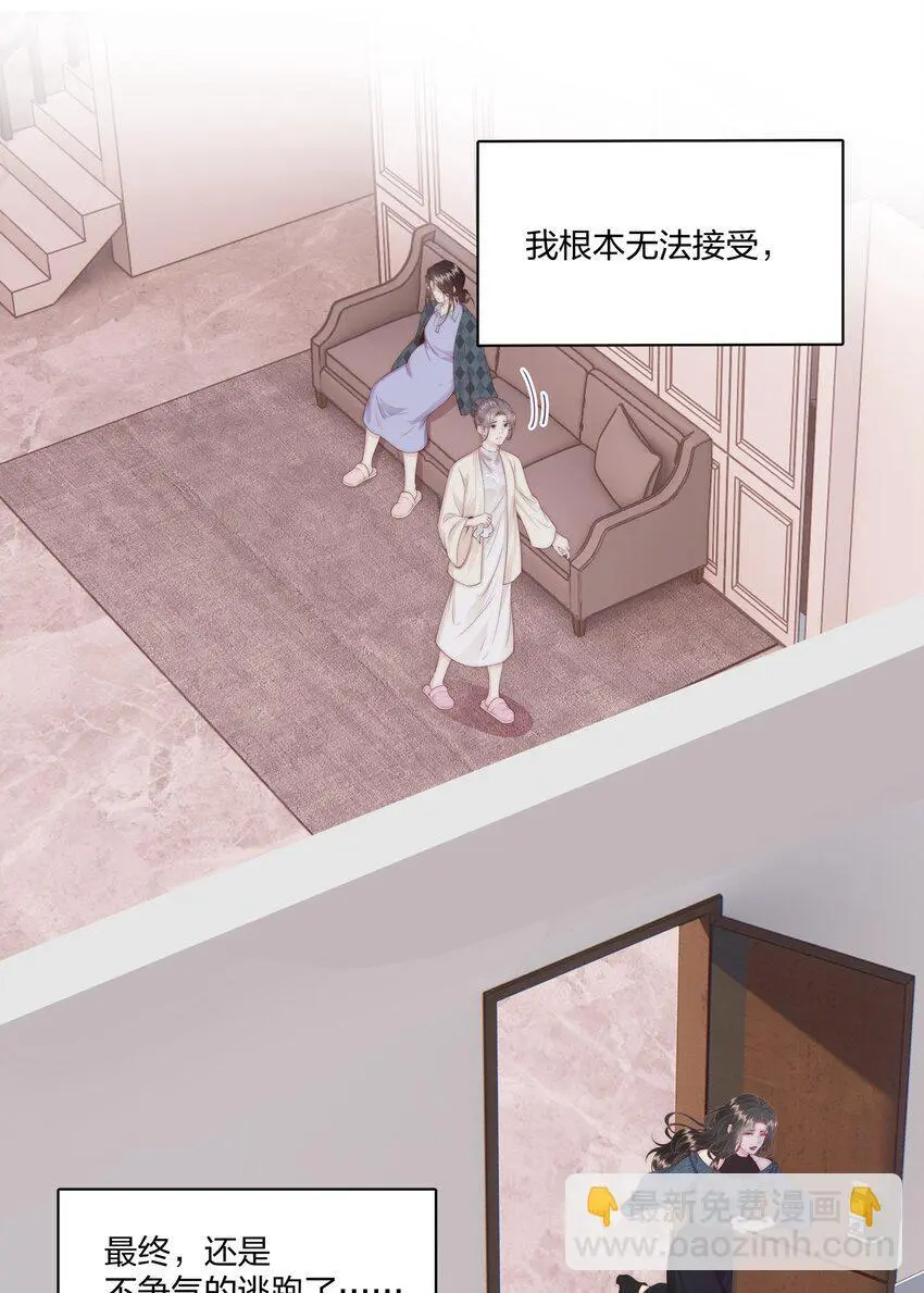 020 噩梦11