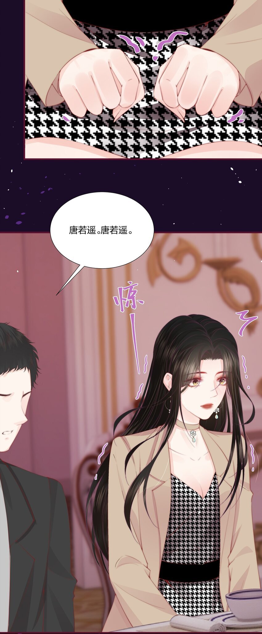 05 秦&amp;amp;唐3