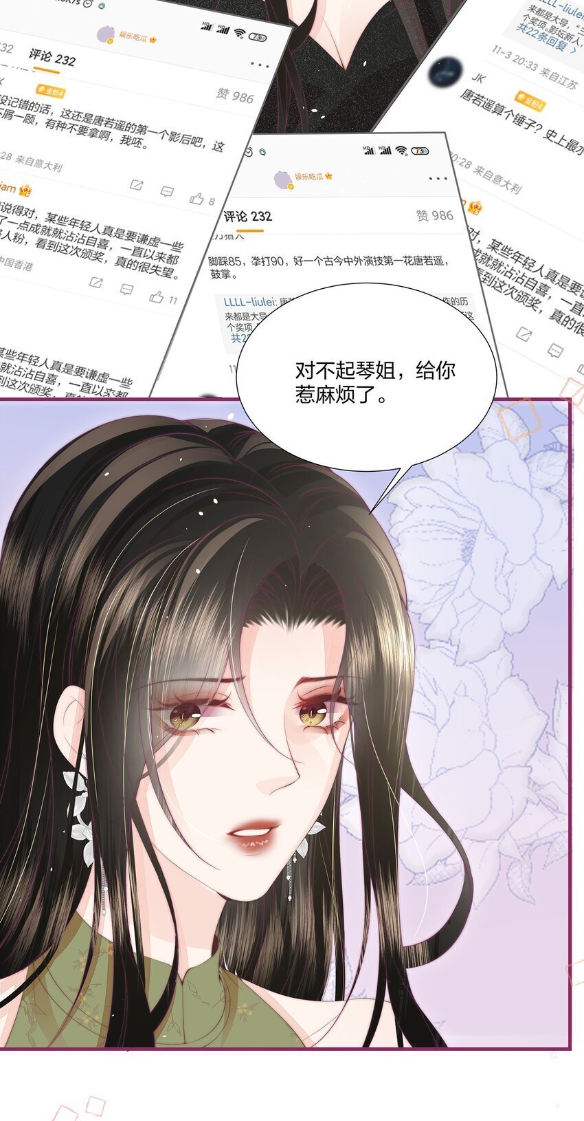 07 她是我喜欢的人27