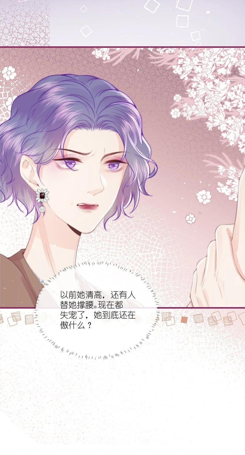 09 清高20