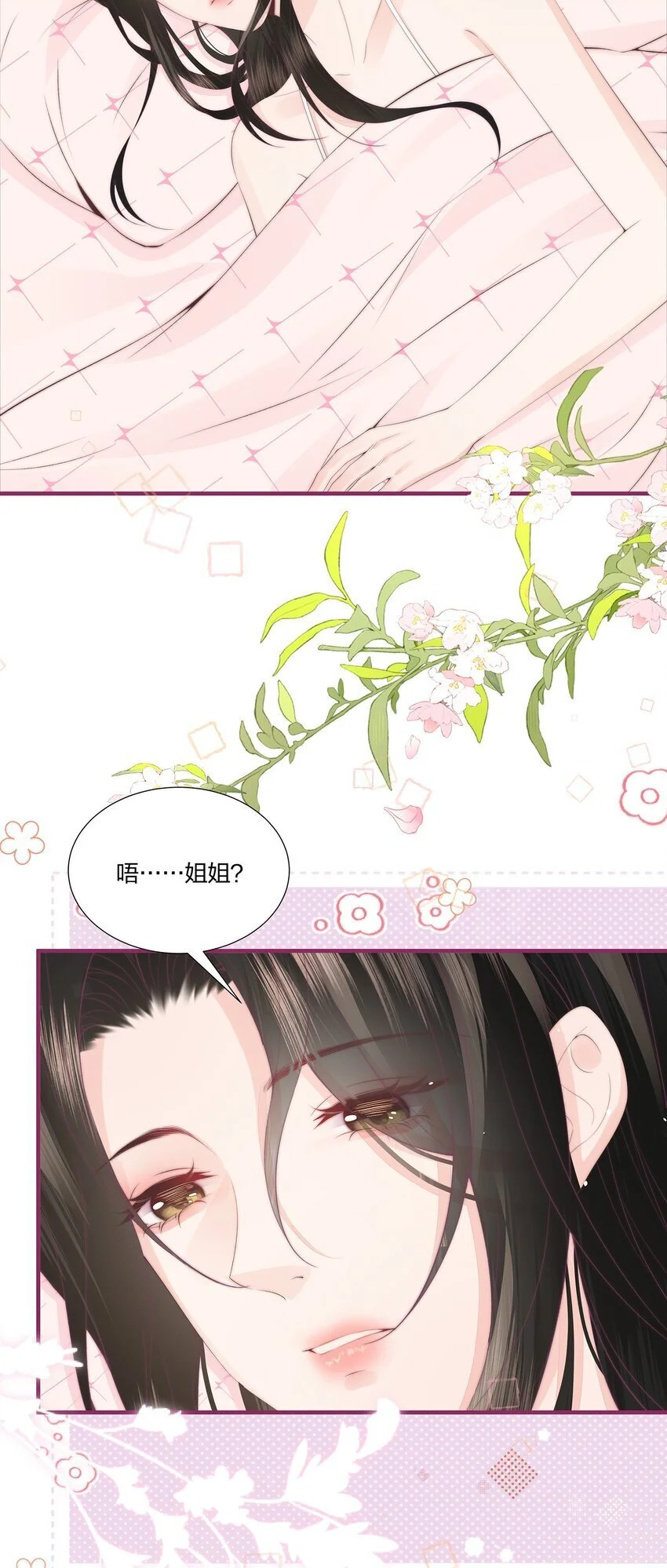 014 这是谁？29