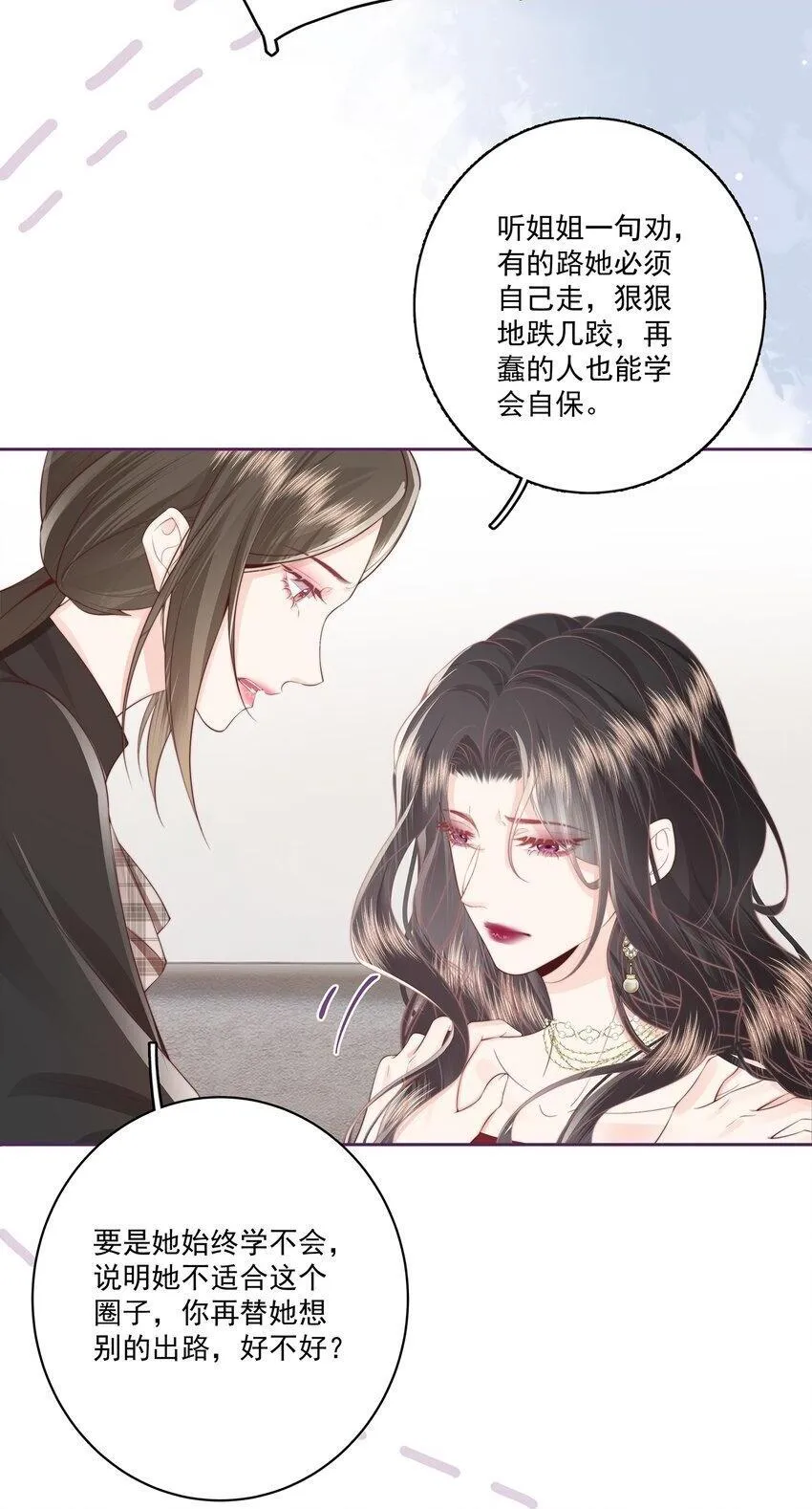 024 我舍不得23