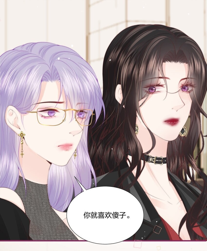 07 她是我喜欢的人16