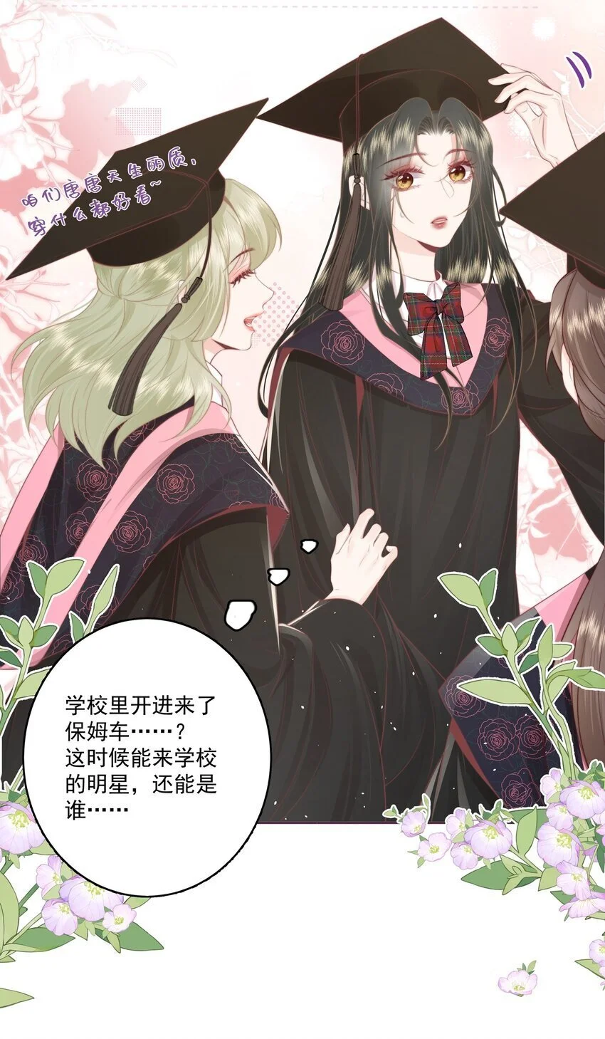 021 我想她27