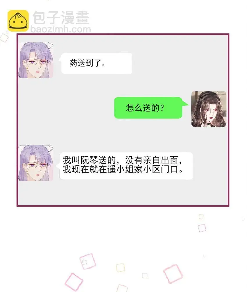 012 永无乡29