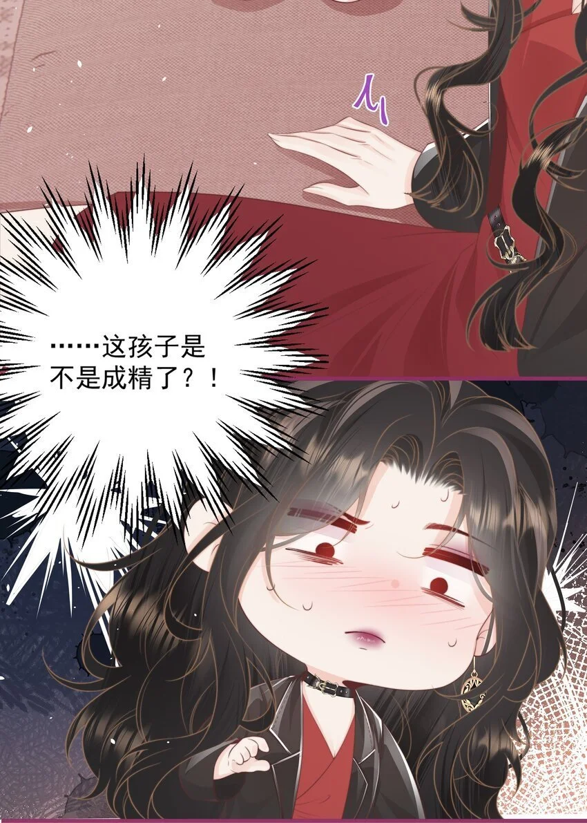 015 同台6