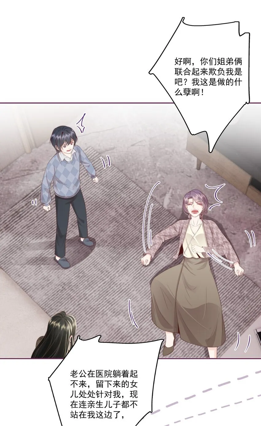 029 无迹可寻19