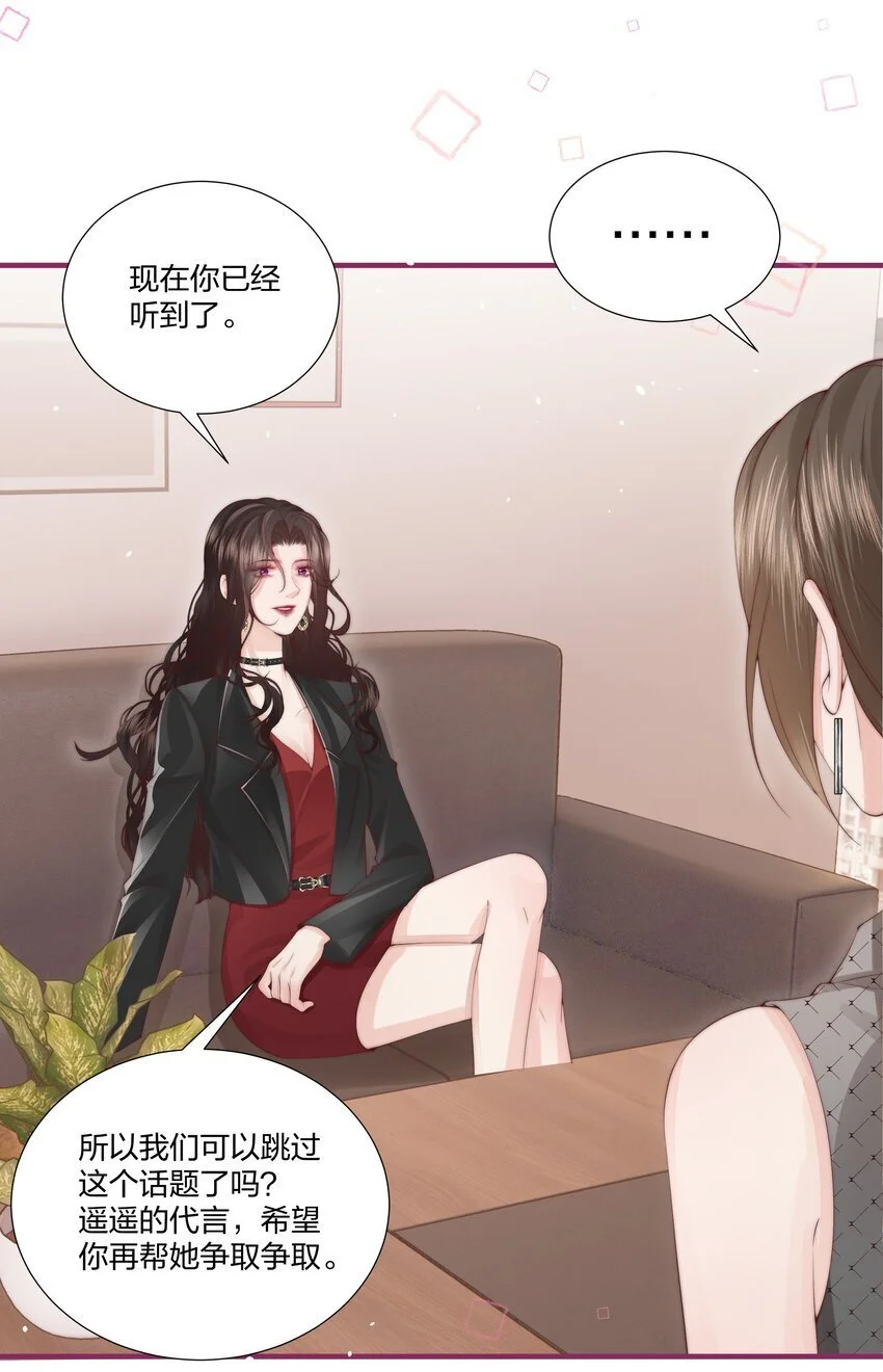 08 那你呢？13