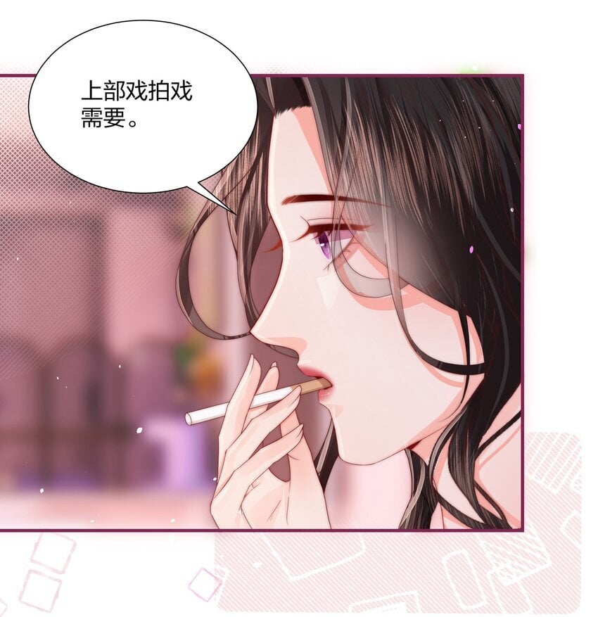 02 我只是，一只漂亮的金丝雀30