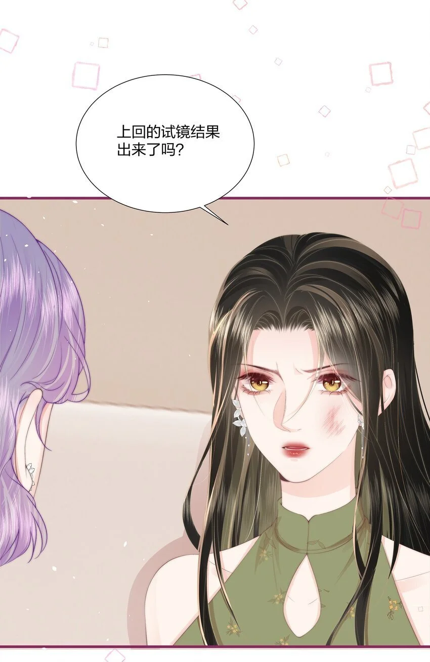 09 清高24