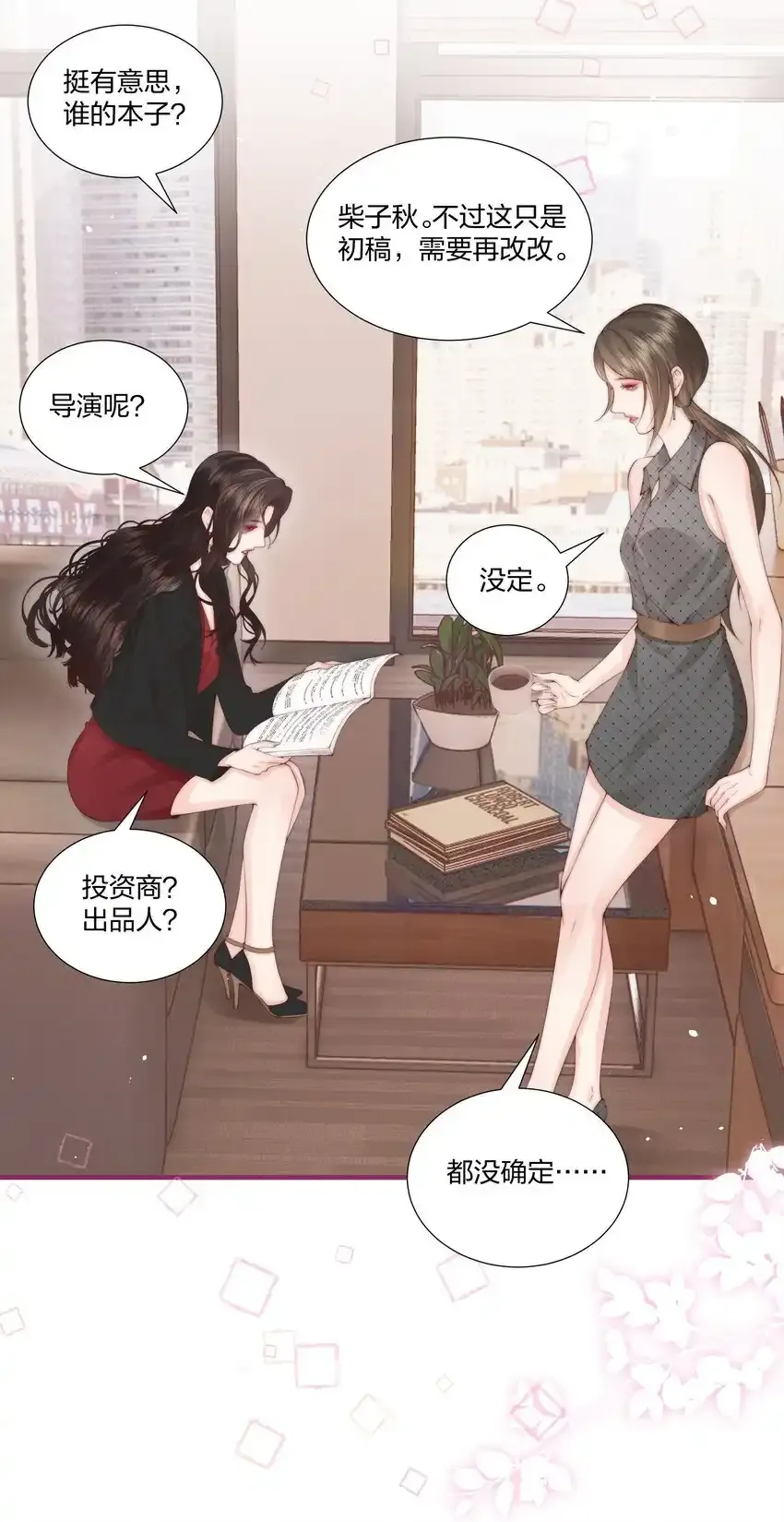 贺图 中秋节快乐16