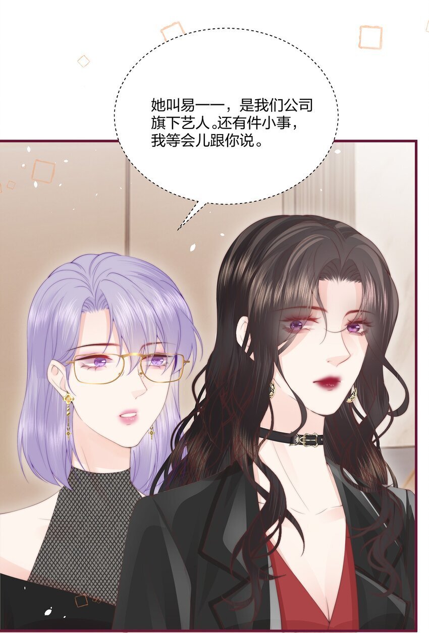 07 她是我喜欢的人9