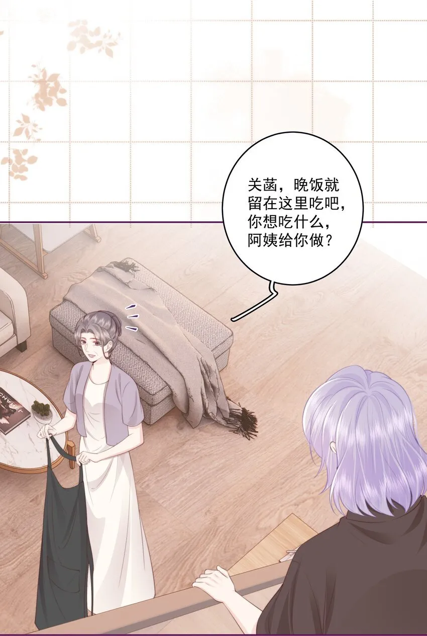 026 我不养废物26