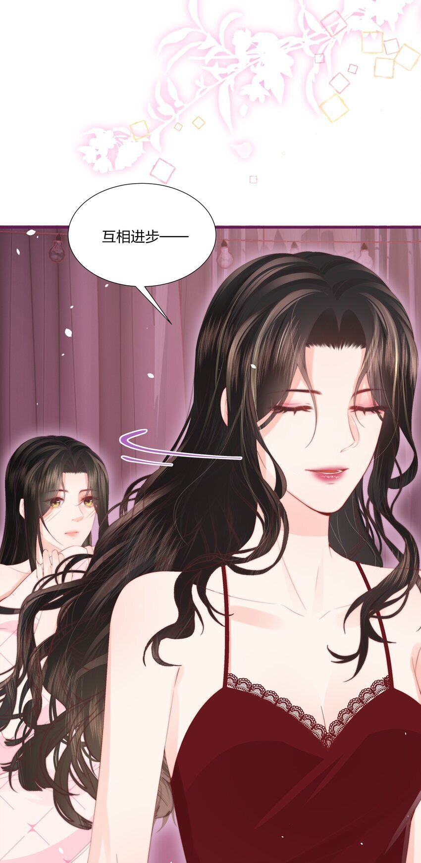 04 互相进步……35