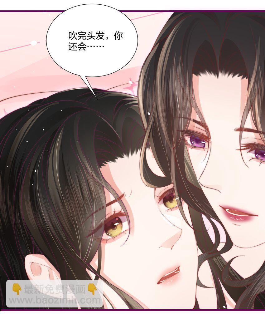 04 互相进步……20