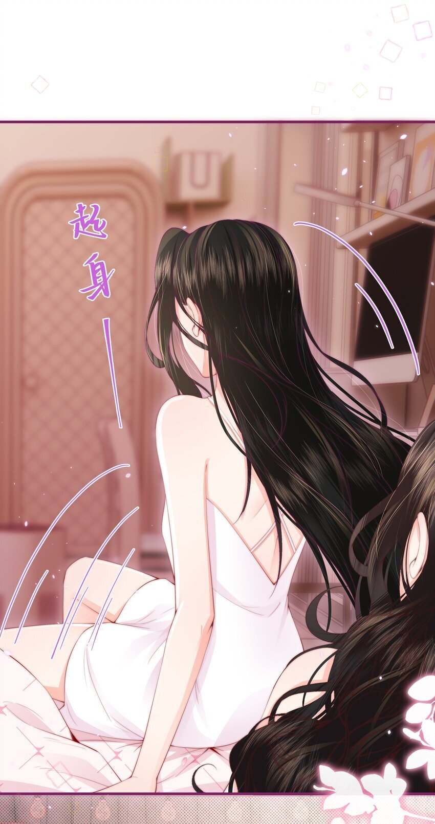 04 互相进步……22