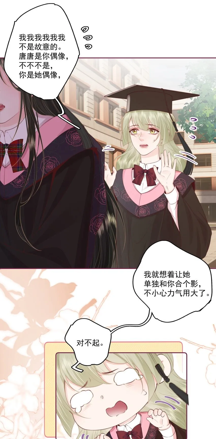 023 合照26