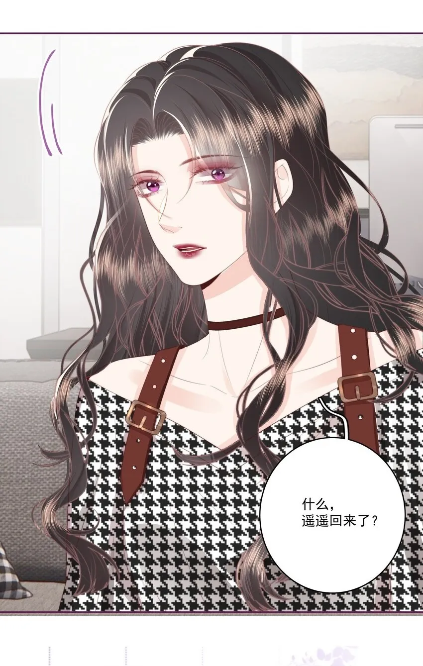 030 都是她1