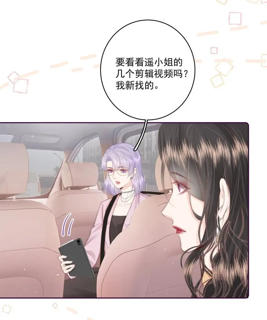 019 克制不住，就会放肆18