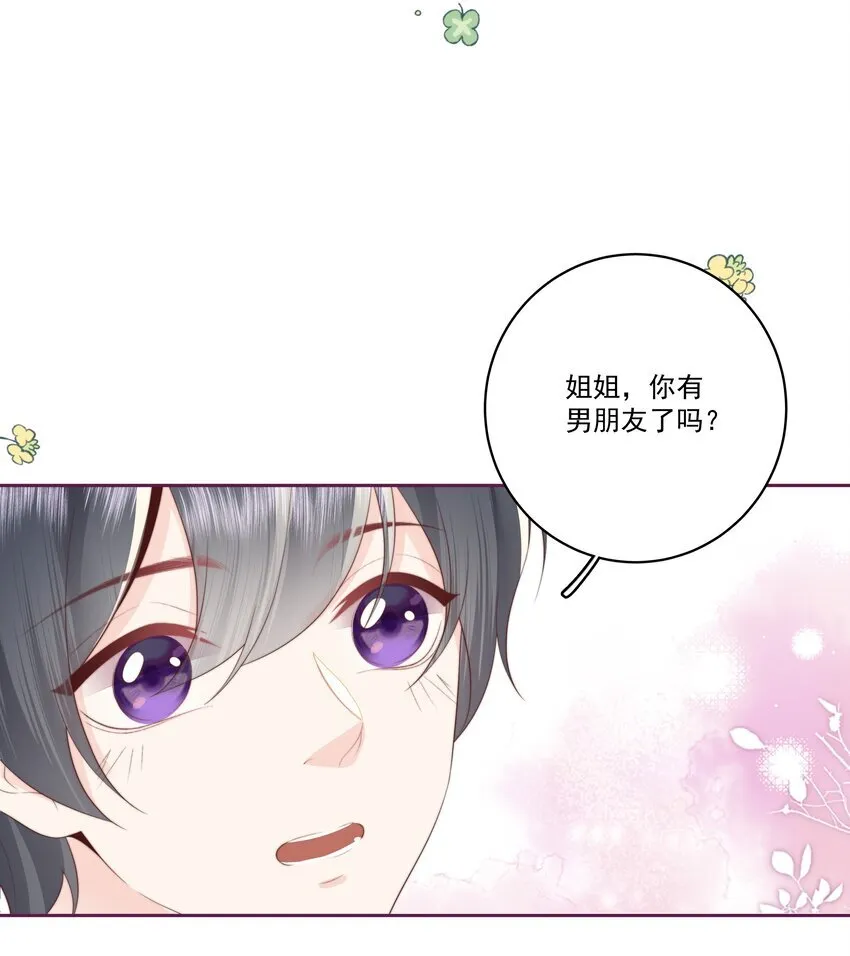 029 无迹可寻24