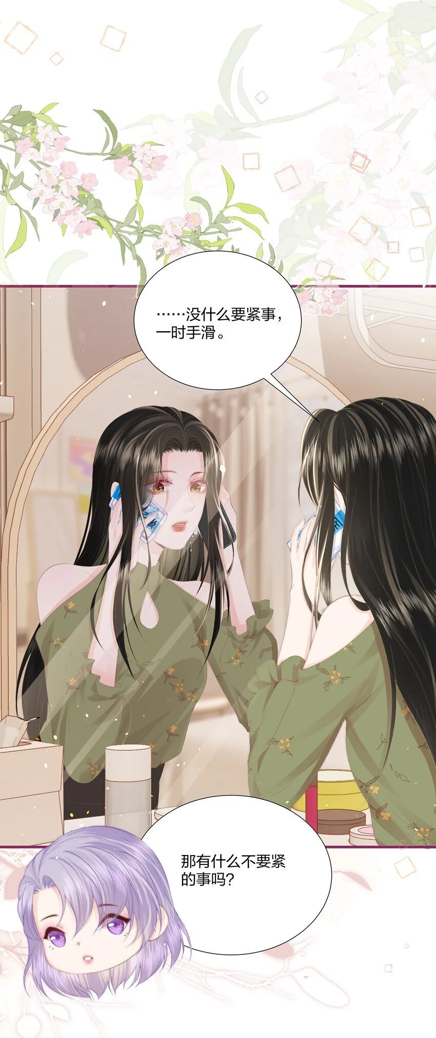 010 不要紧的事17