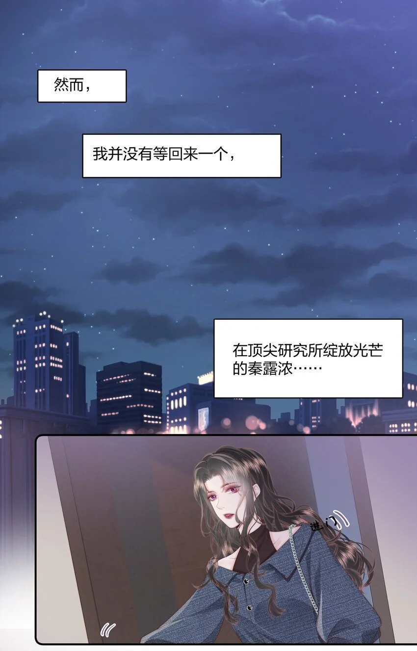 020 噩梦7