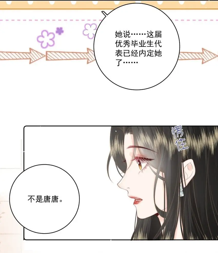 020 噩梦25