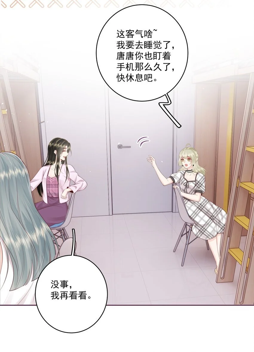 021 我想她12