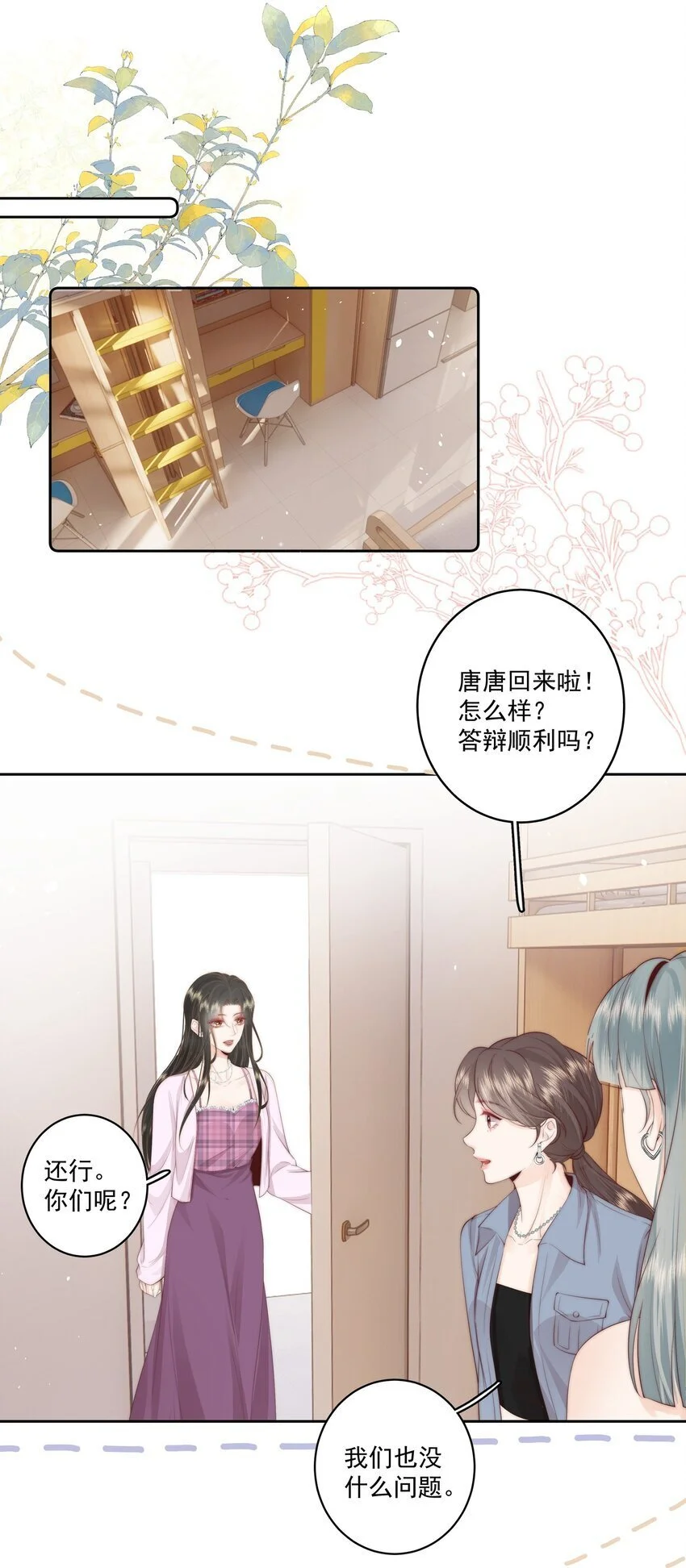 020 噩梦20