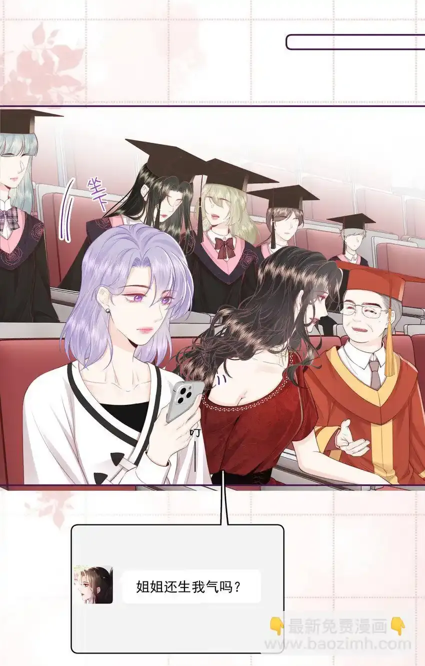 022 后生可畏18