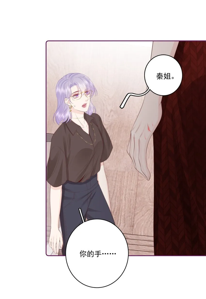 026 我不养废物29