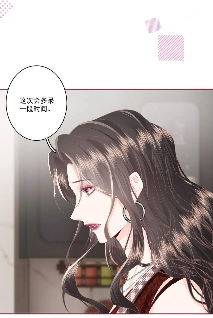 027 唐若遥有对象了吗？12
