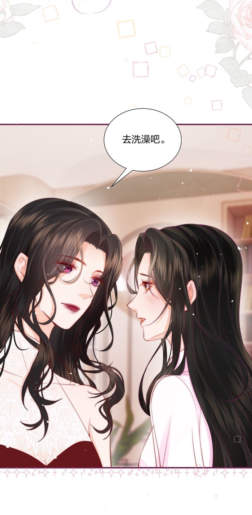 02 我只是，一只漂亮的金丝雀17