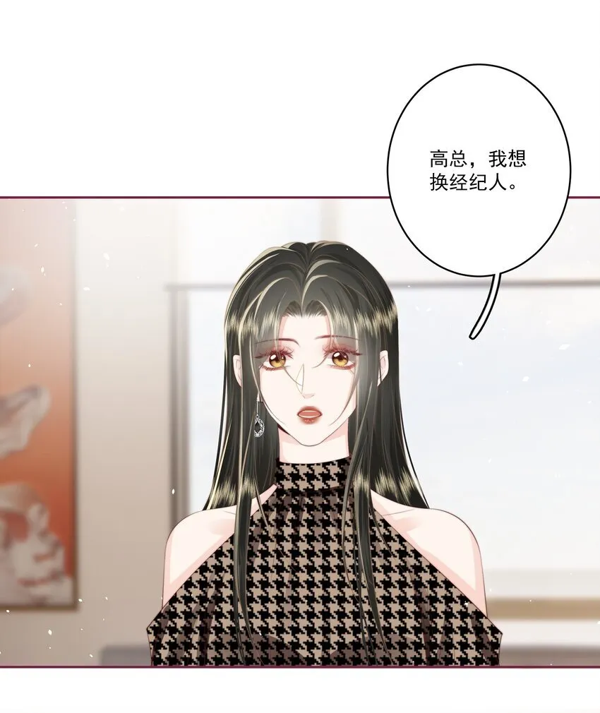 027 唐若遥有对象了吗？28