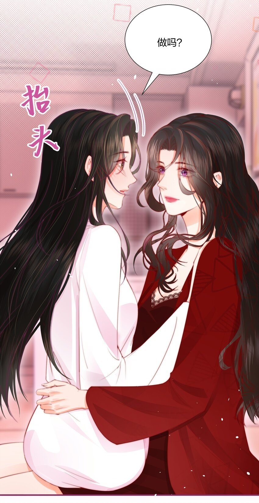 04 互相进步……1