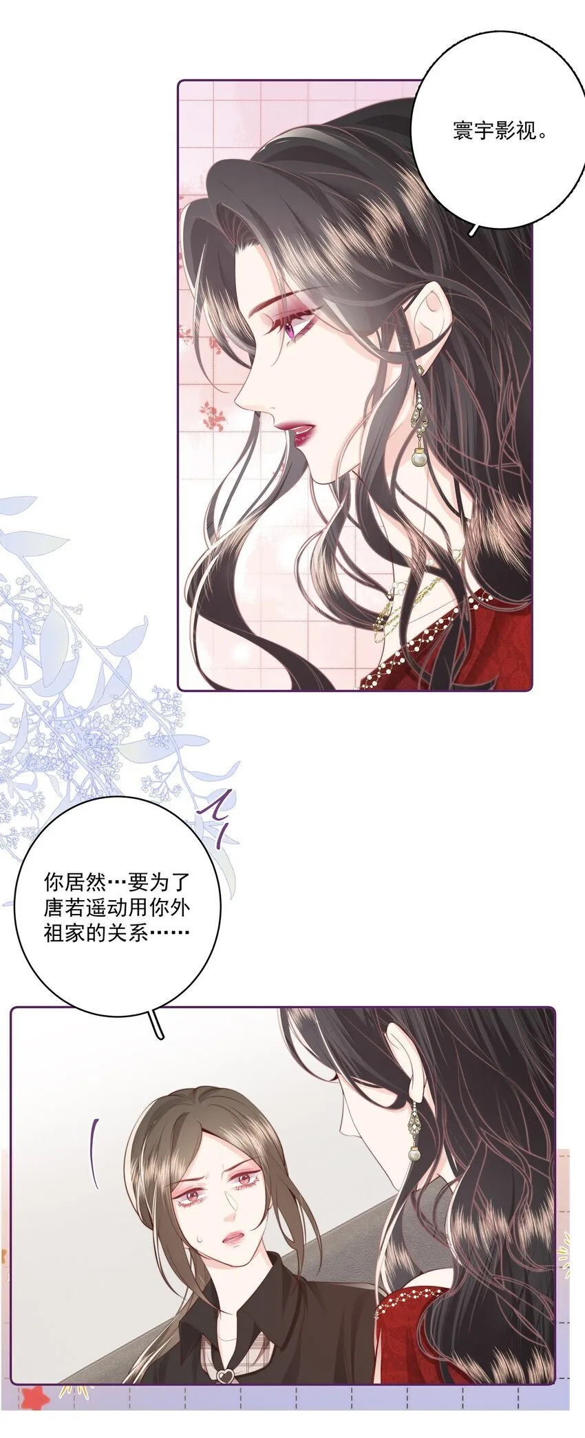 024 我舍不得27