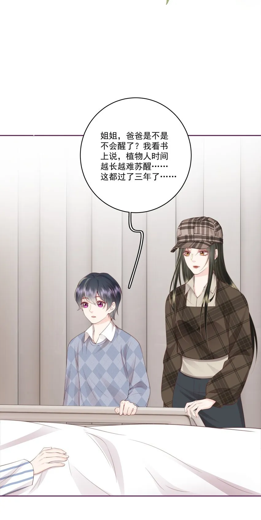 029 无迹可寻2