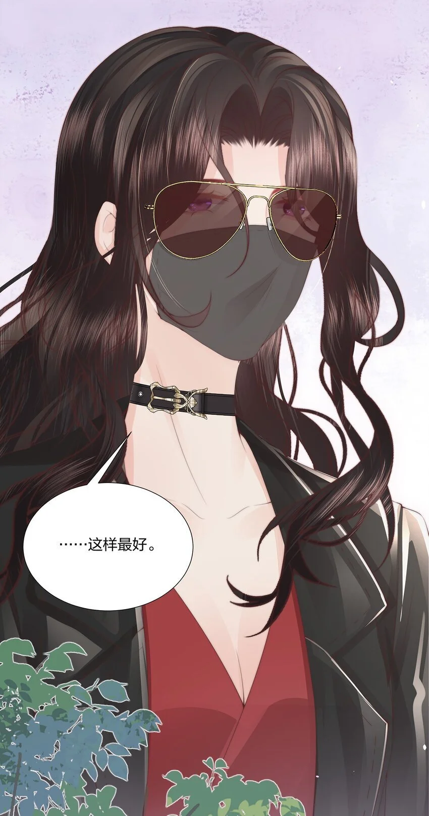 014 这是谁？9