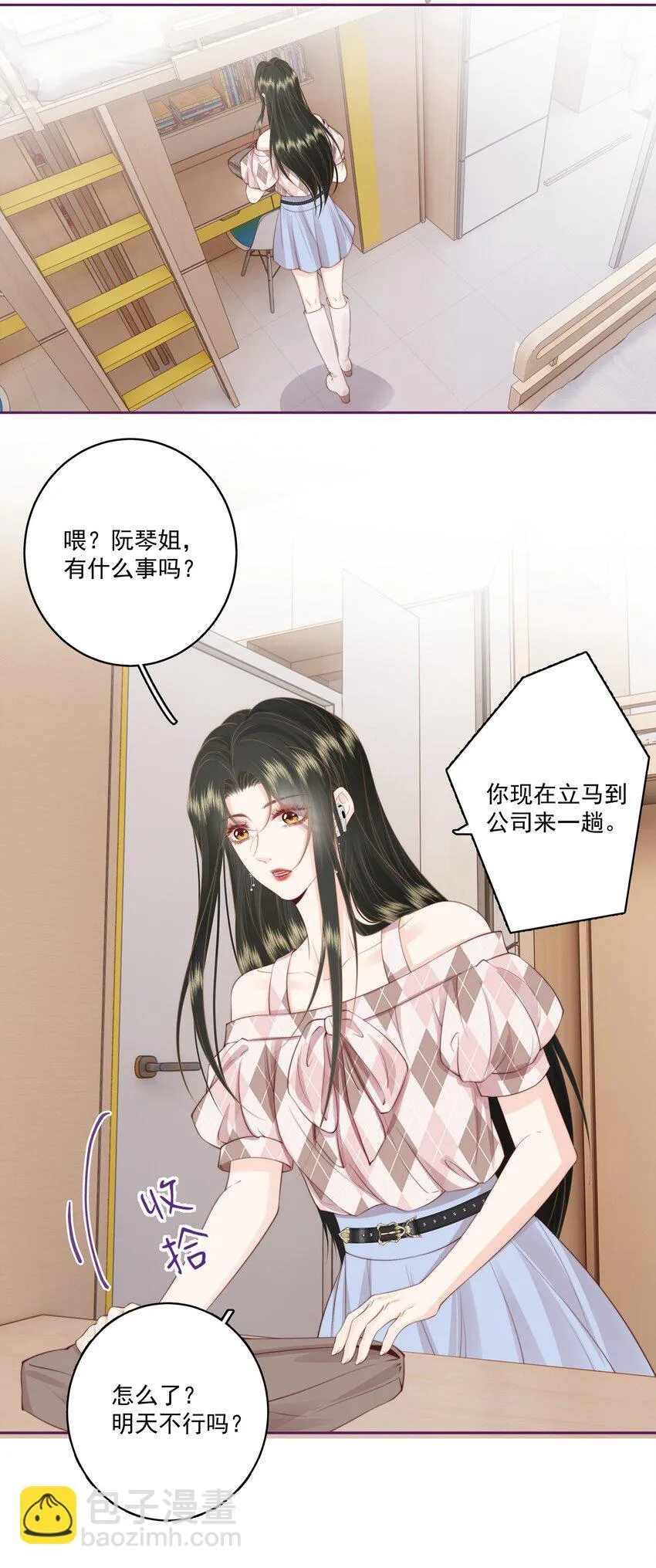 024 我舍不得31
