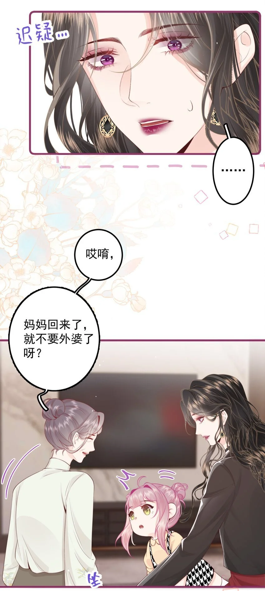 015 同台10