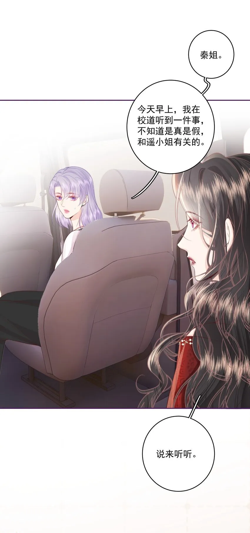 024 我舍不得4