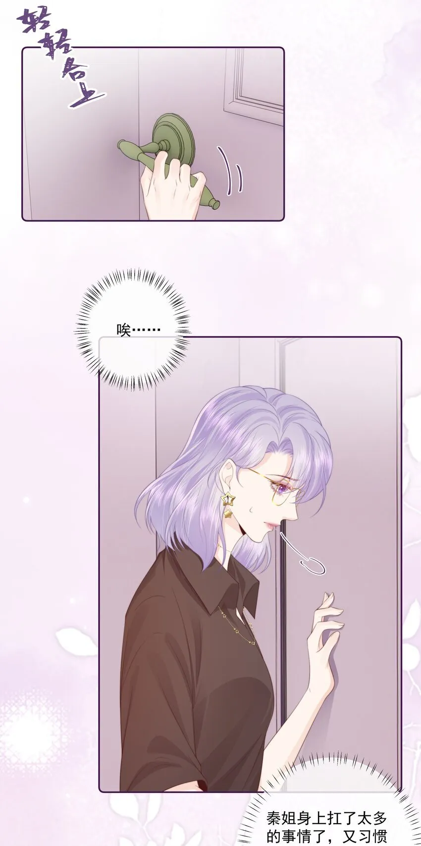 026 我不养废物20