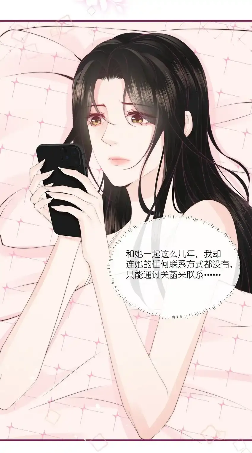 06 她应该不会问32