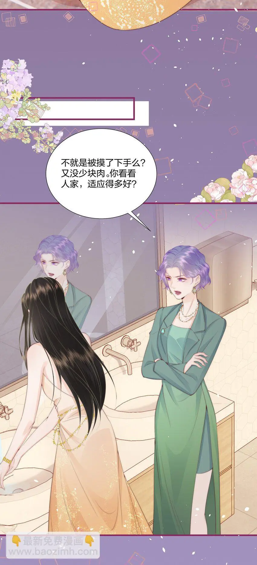 09 清高13