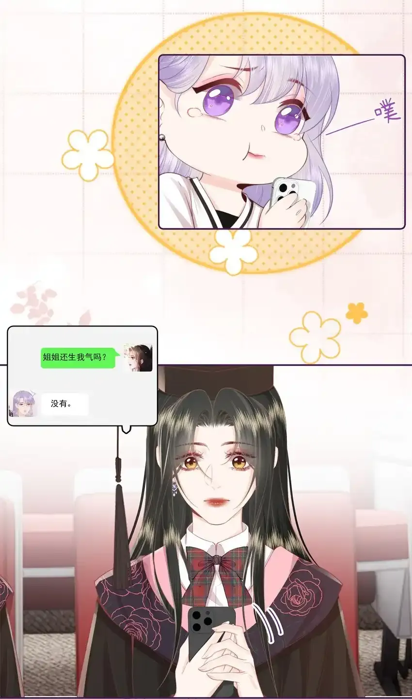 022 后生可畏19