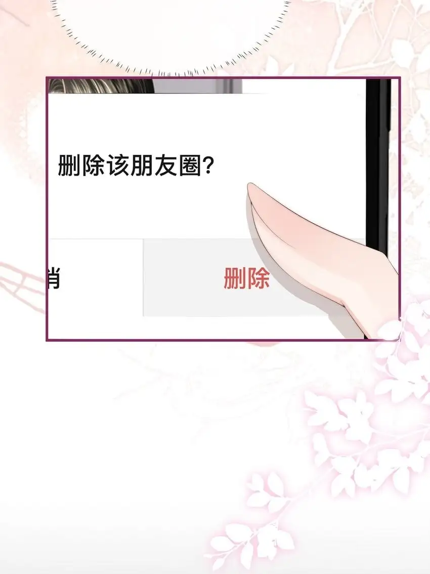 011 狐假虎威26