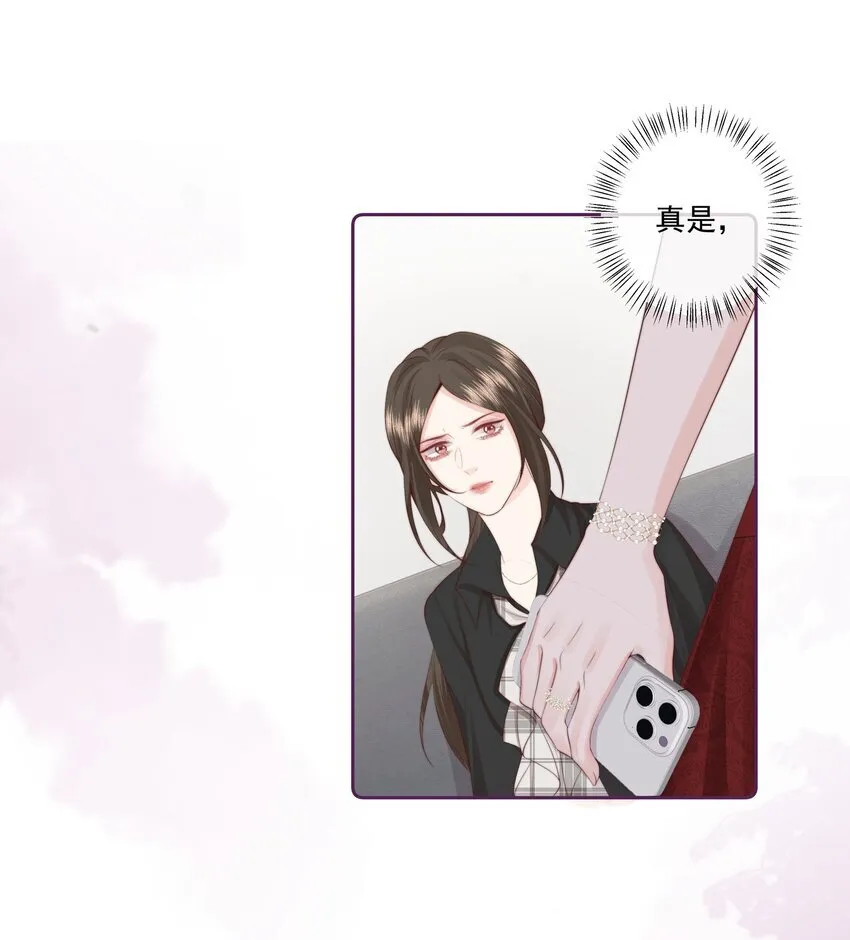 024 我舍不得29